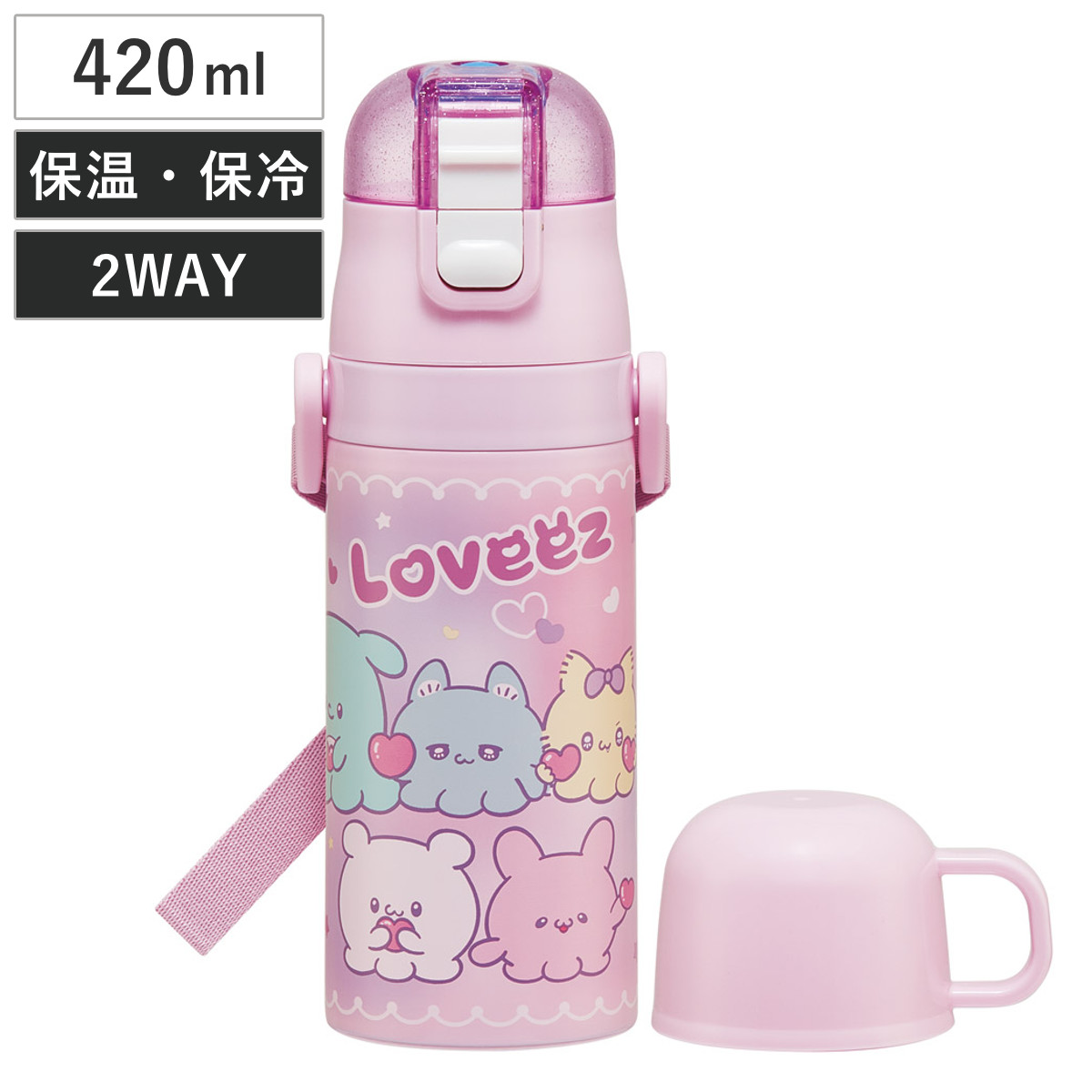 スケーター 水筒 350ml 子供用2WAYボトル らぶい〜ず （ 保温 保冷