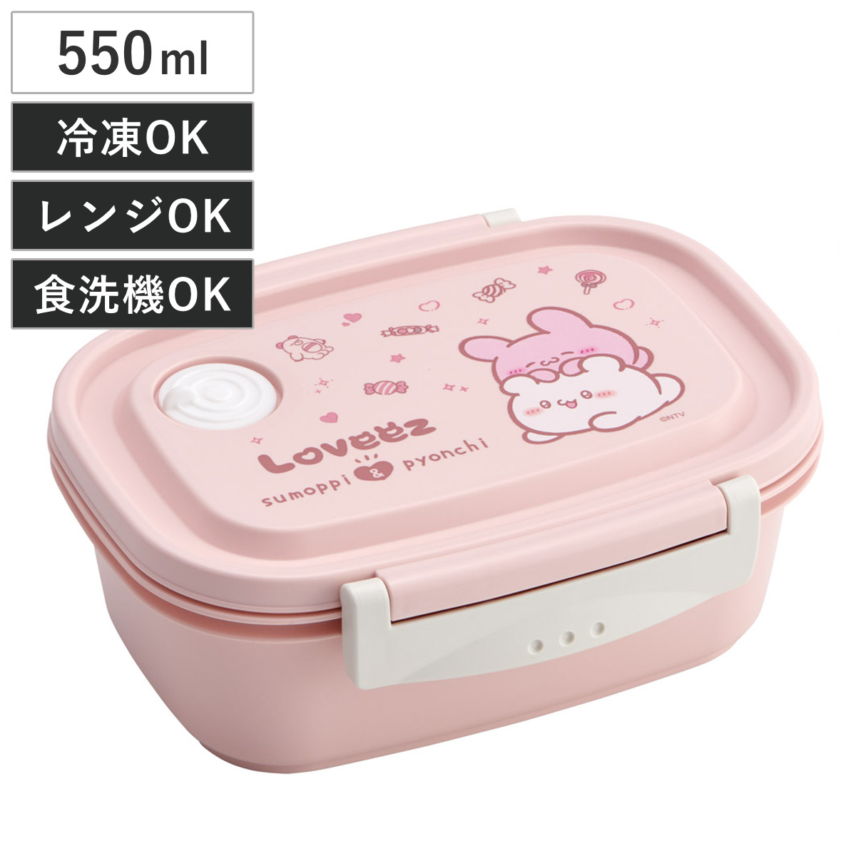 スケーター 弁当箱 550ml ラク軽弁当箱 M らぶい〜ず （ お弁当箱