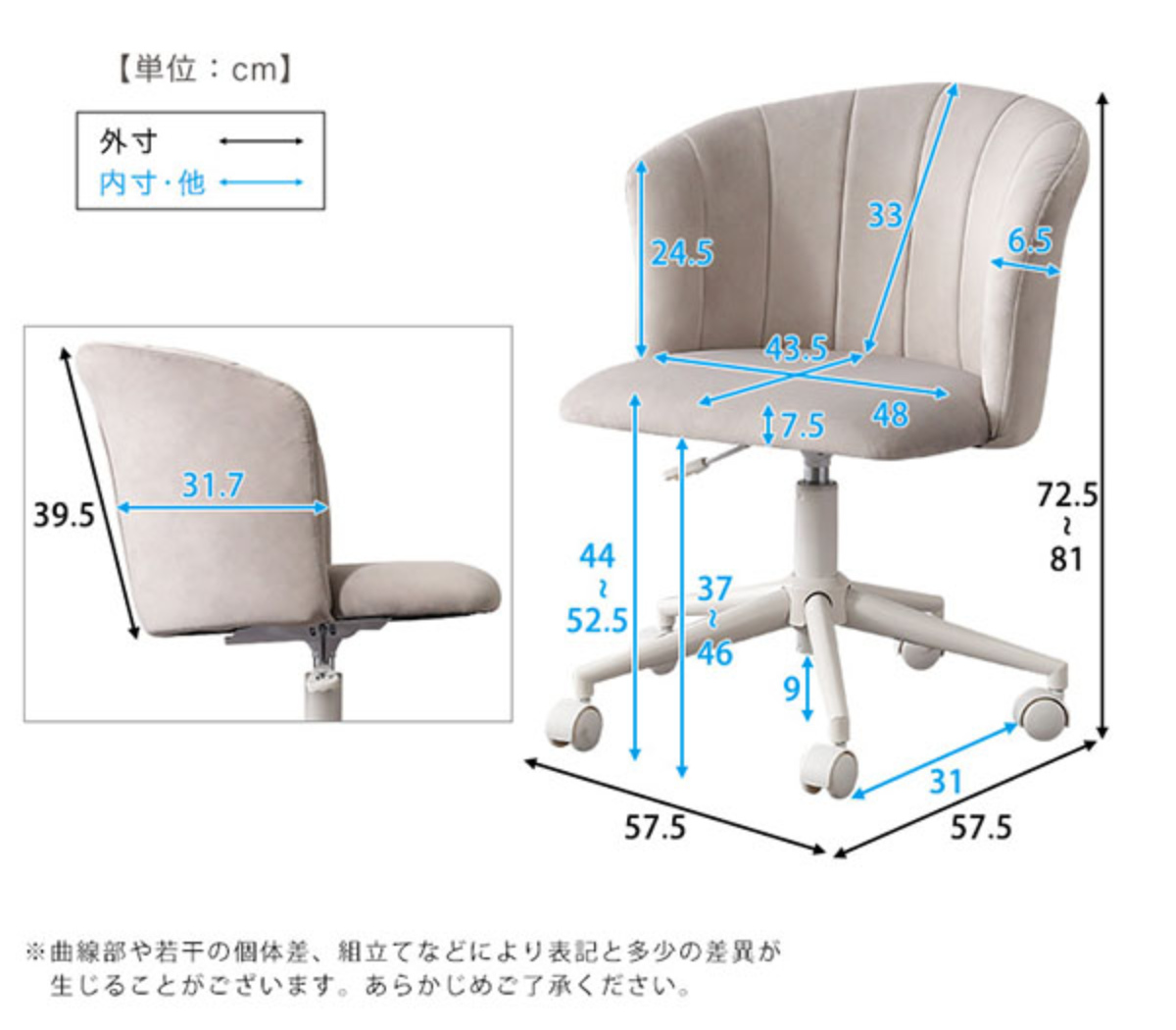 大人かわいいチェア Cherie オフィスチェア 昇降式 座面高44〜52.5cm