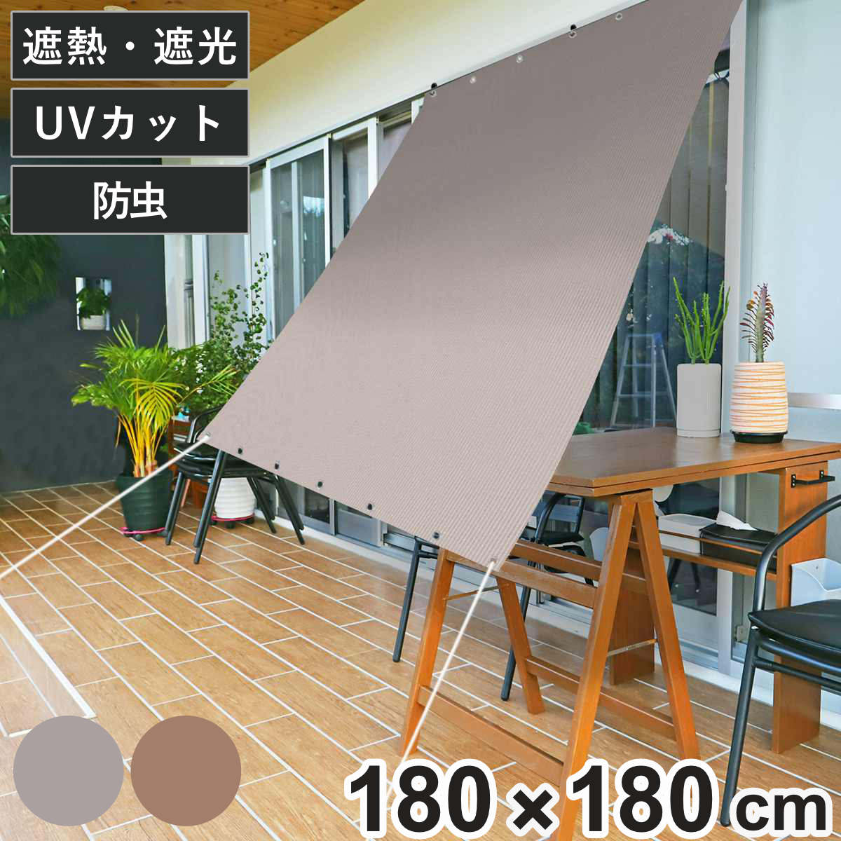 ya　704040 天板金網　ブラウンシュガー 485603.jpg
