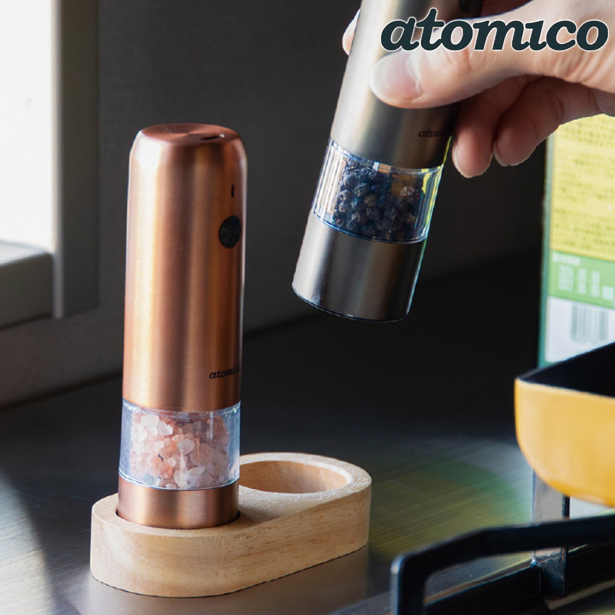CB JAPAN（シービージャパン） 電動ミル 充電式 atomico 台付き ソルト