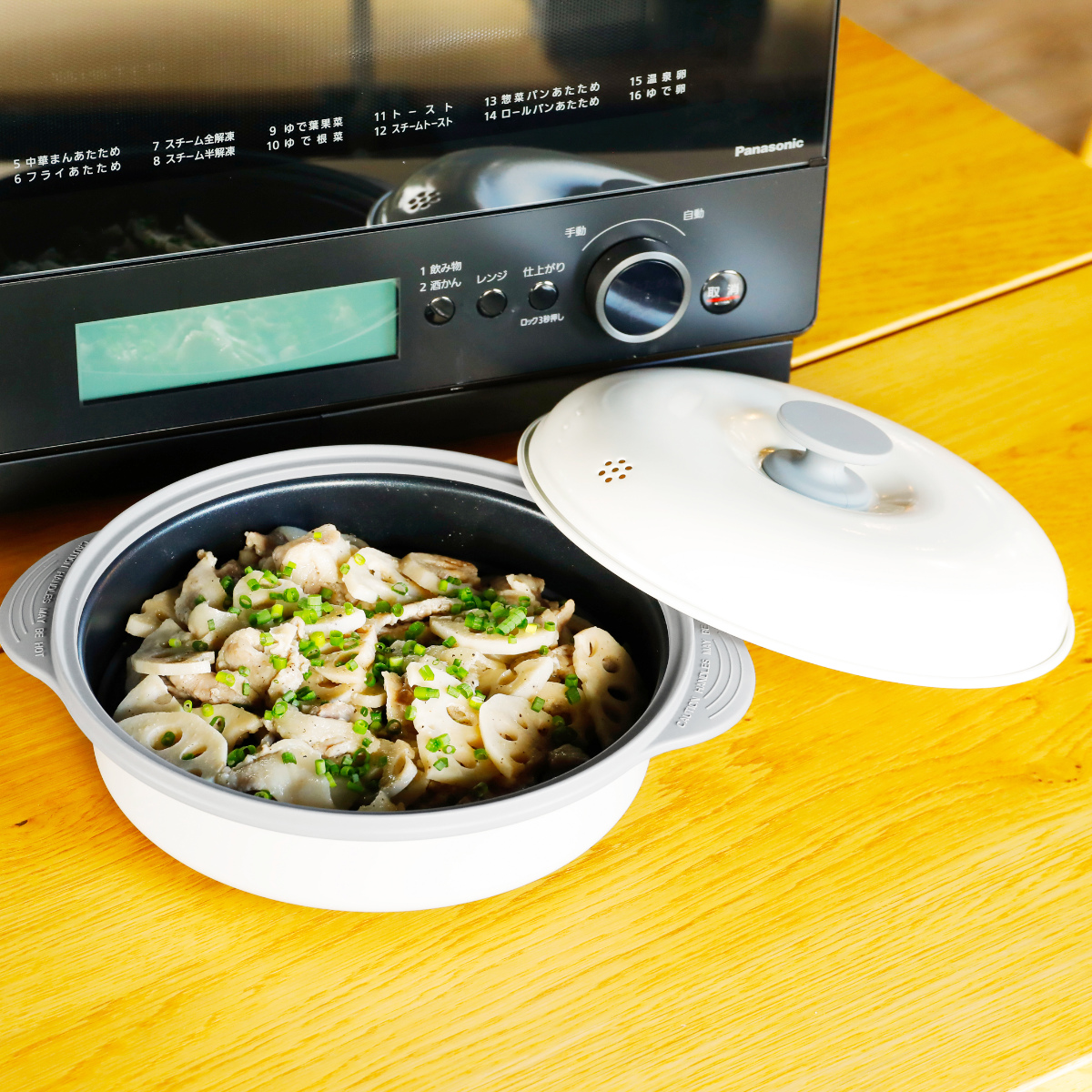 レンジパン 深型 copan レンジグリル 蒸し皿付き 食洗機対応 電子