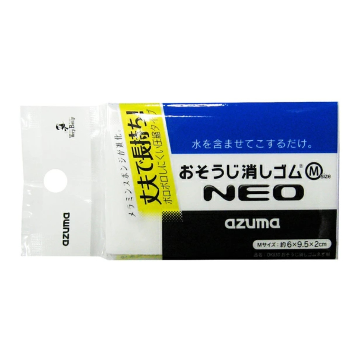 アズマ メラミンスポンジ おそうじ消しゴムネオM 約6×9.5×2cm※1個入  丈夫で長持ち。ボロボロしにくい圧縮タイプ。 OK830 tf8su2k OK830 おそうじ消しゴム ネオ Mサイズ アズマ工業 1個 OK830 【通販