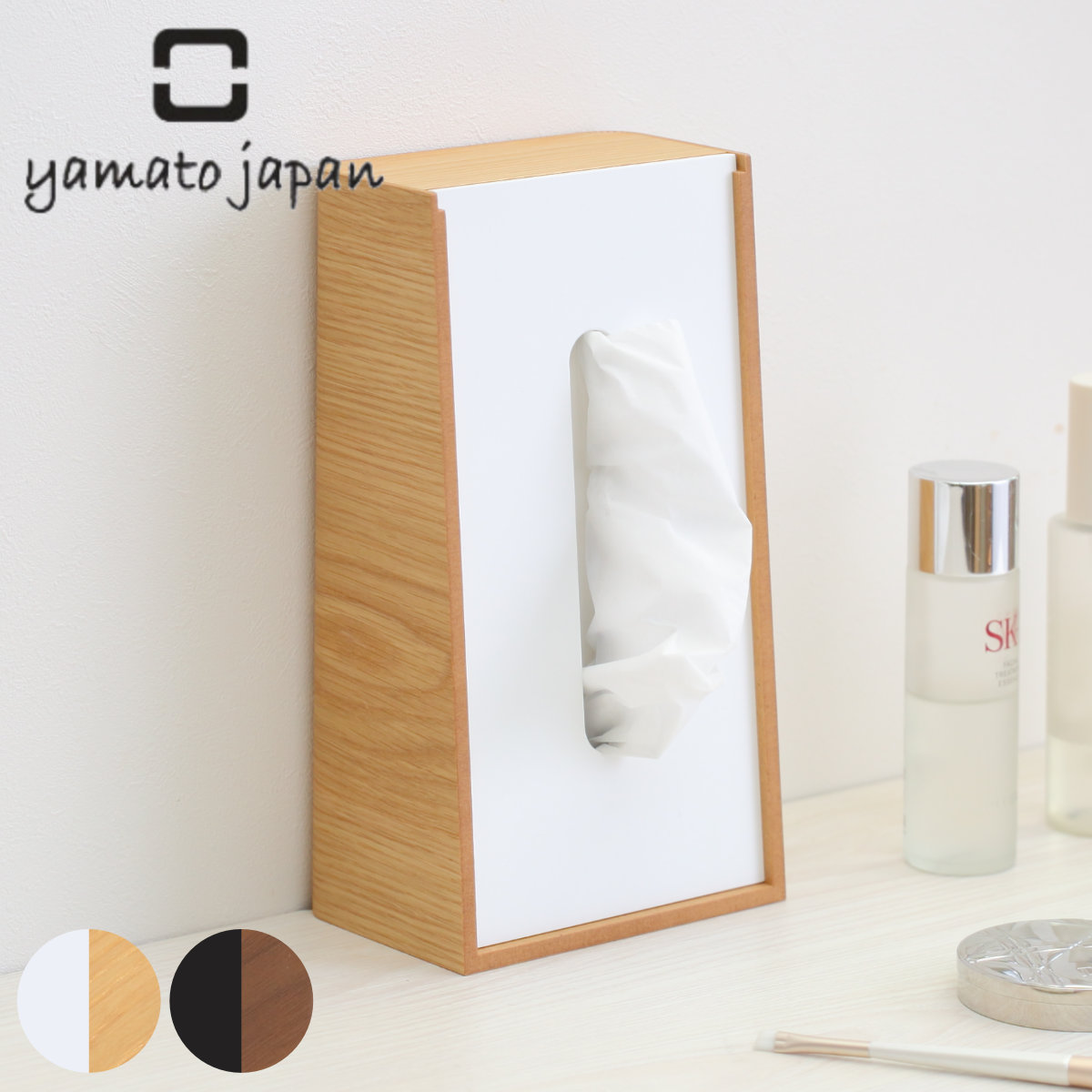 ティッシュケース 木製 LSTAND tissue （ ティッシュ ケース ヤマト工芸 日本製 縦 インテリア おしゃれ 天然木 縦型 ナチュラル ウォールナット ）