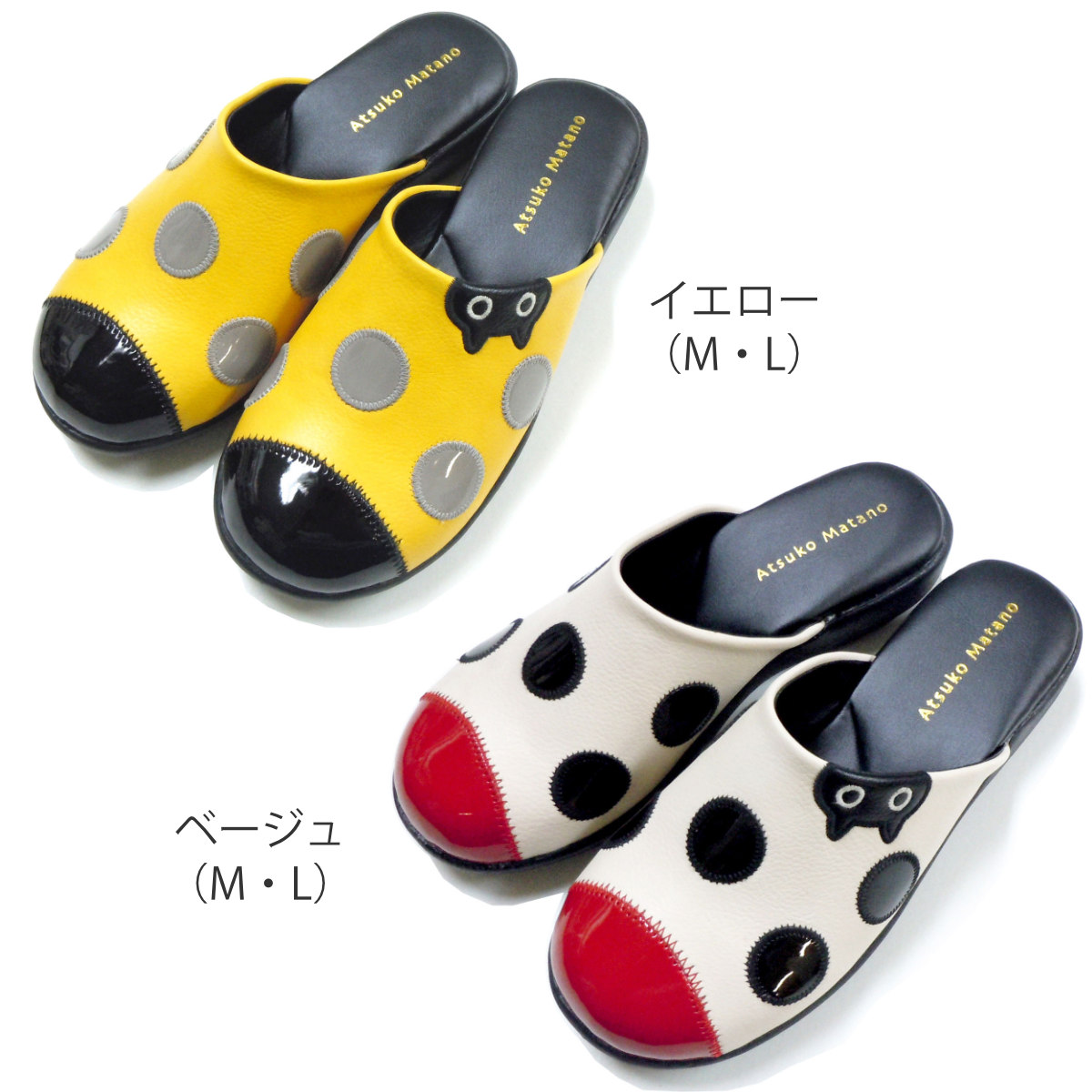 Atsuko Matano（アツコマタノ） スリッパ てんとう虫 サンダル M L 約