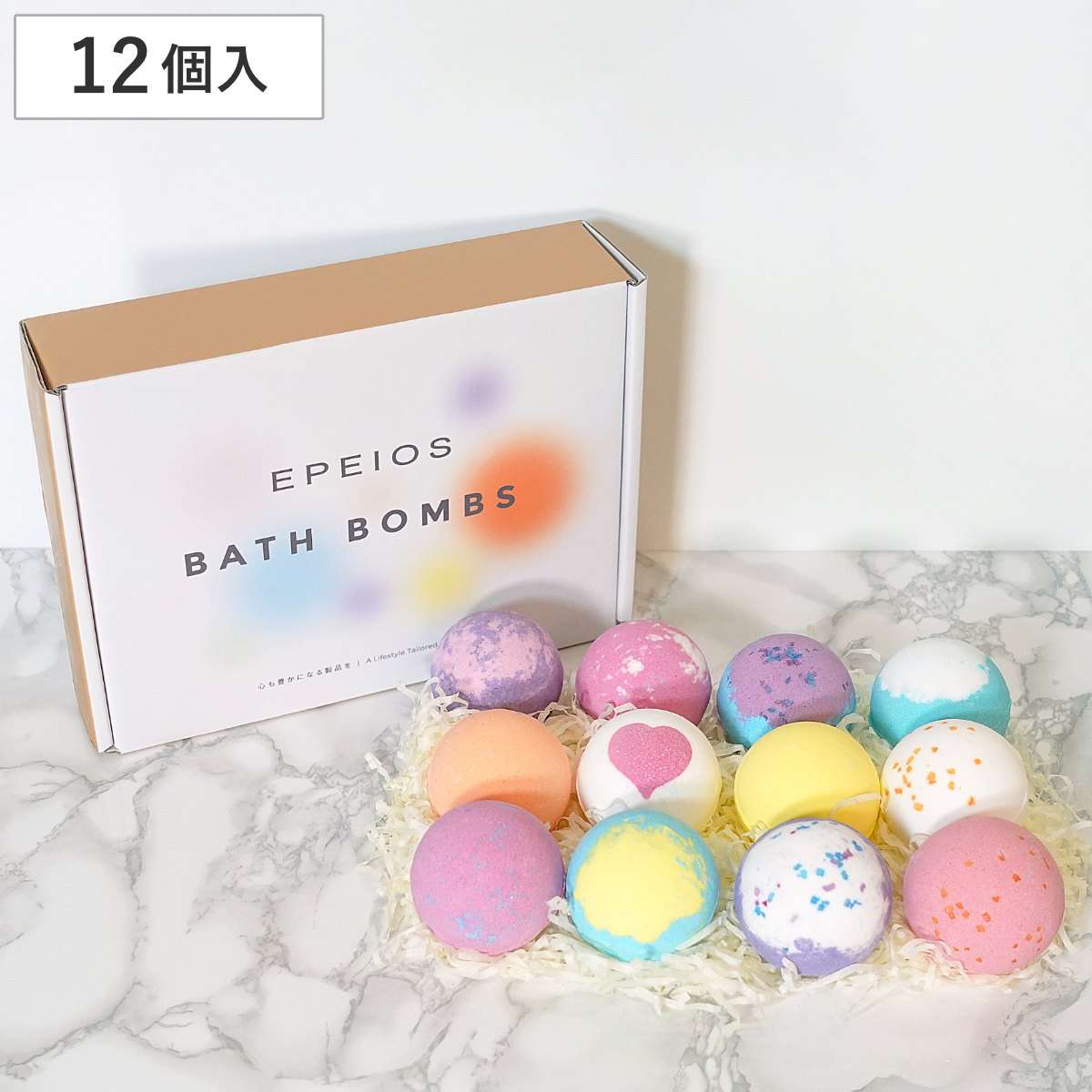 EPEIOS（エペイオス） バスボム 12個 入浴剤 ギフト （ ギフトセット