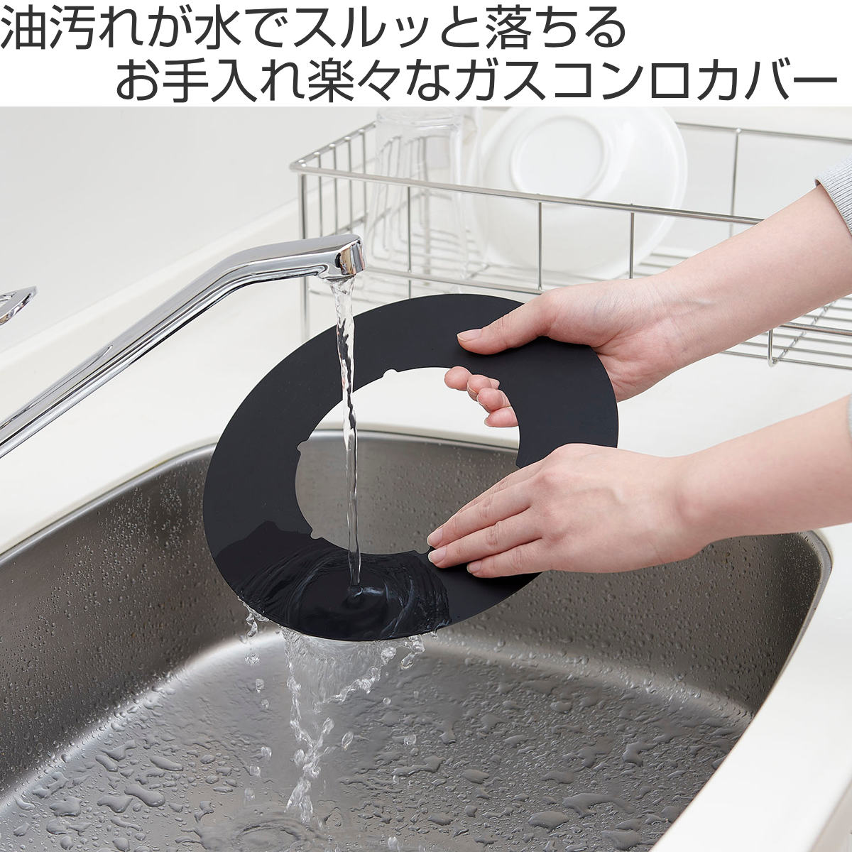 汚れ防止シート ベラスコート ガスコンロ 保護...の詳細画像1