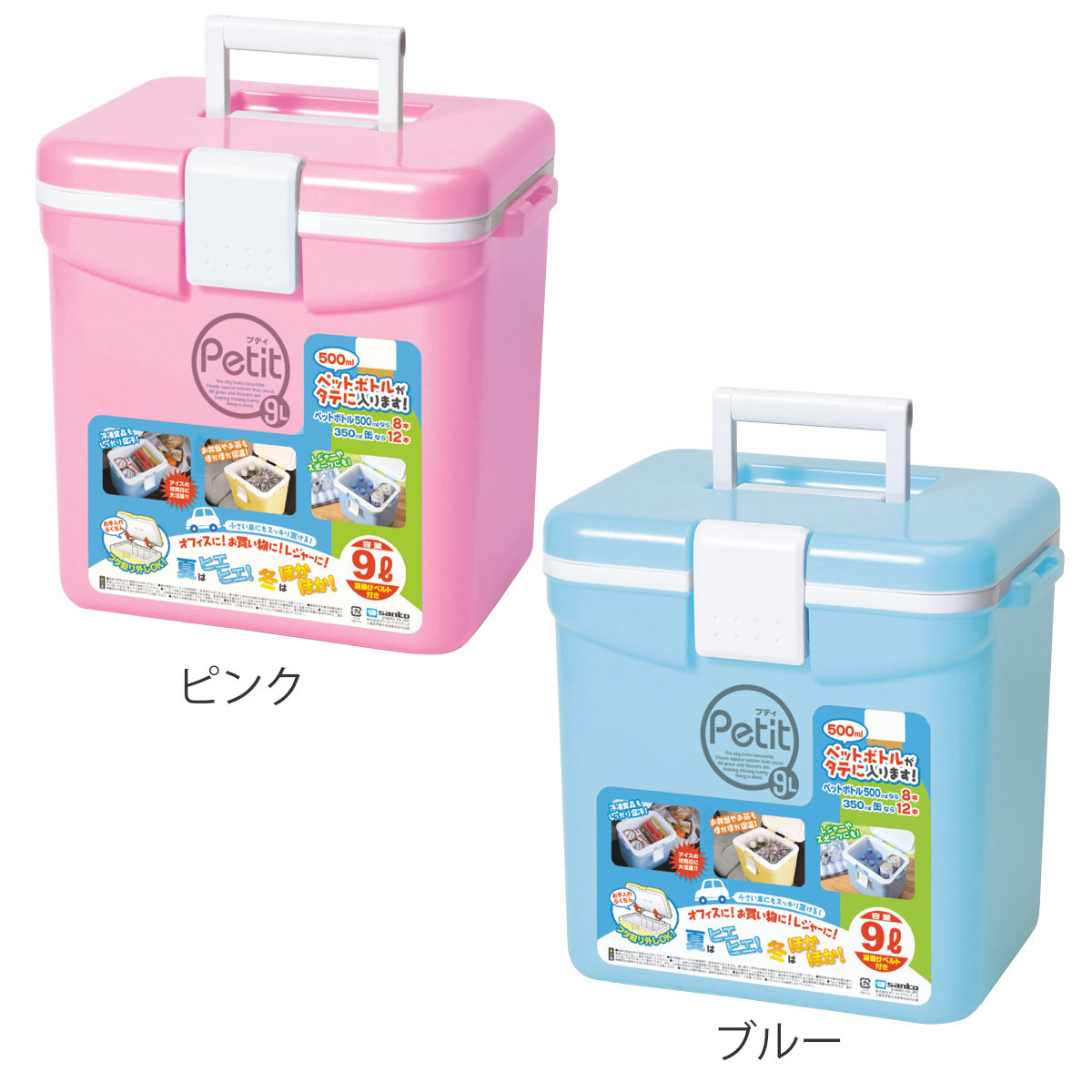 サンコープラスチック クーラーボックス 9L クールエース 9S プティ