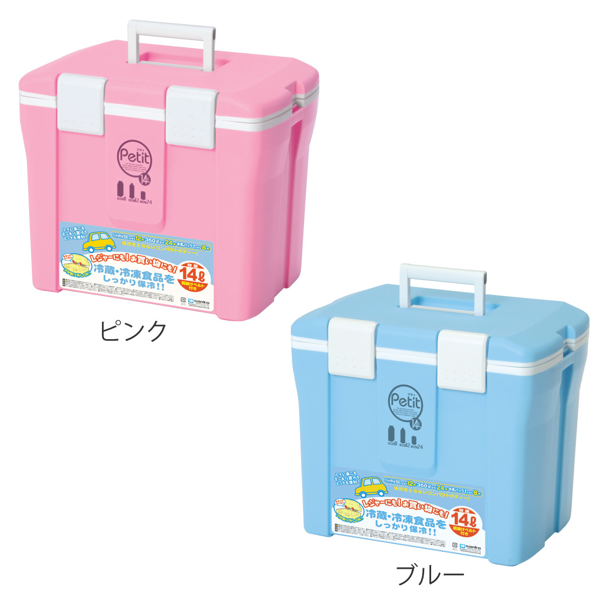 サンコープラスチック クーラーボックス 14L クールエース 14S プティ 