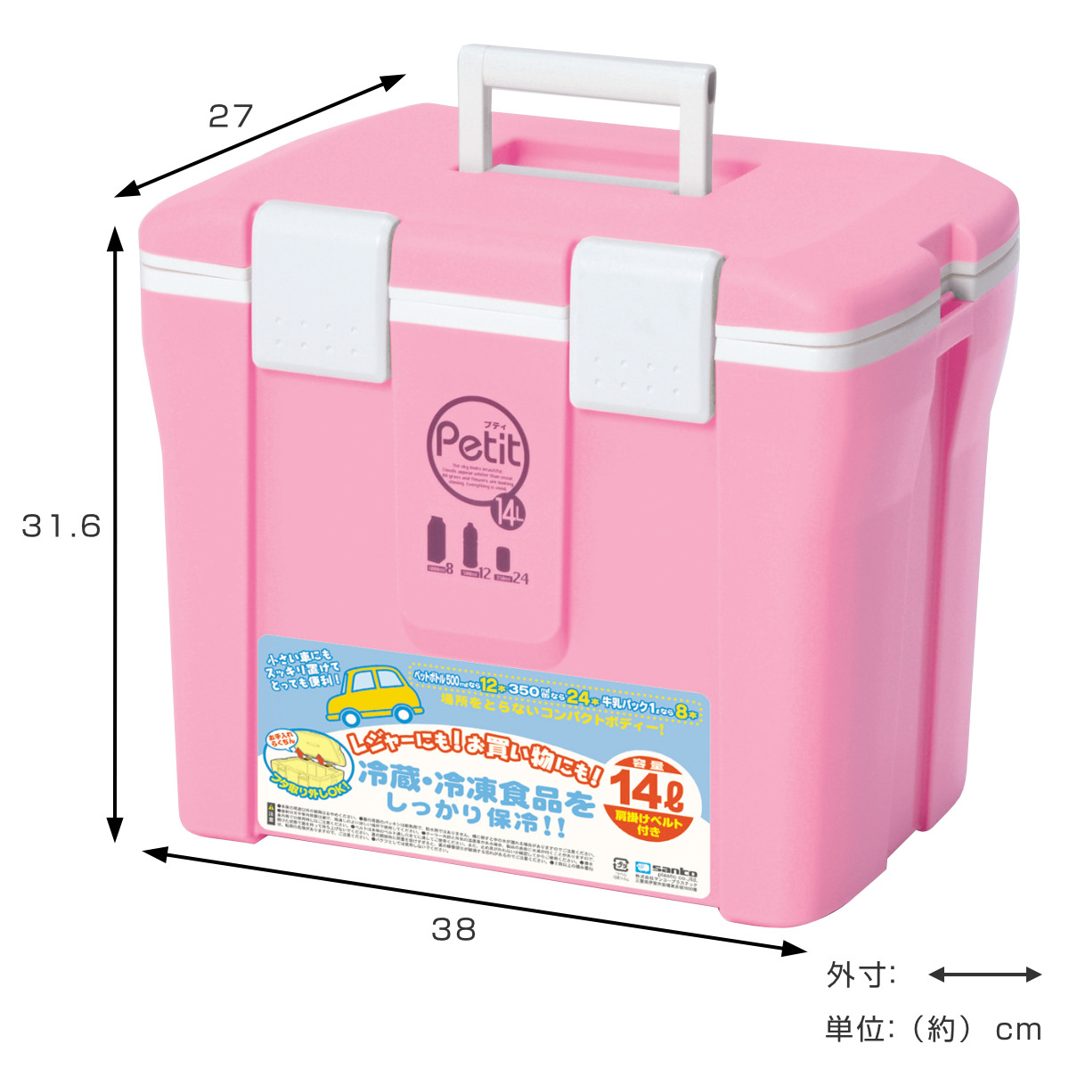サンコープラスチック クーラーボックス 14L クールエース 14S プティ