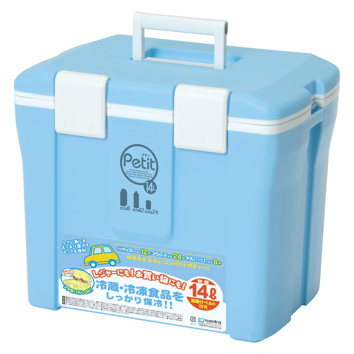 サンコープラスチック クーラーボックス 14L クールエース 14S プティ