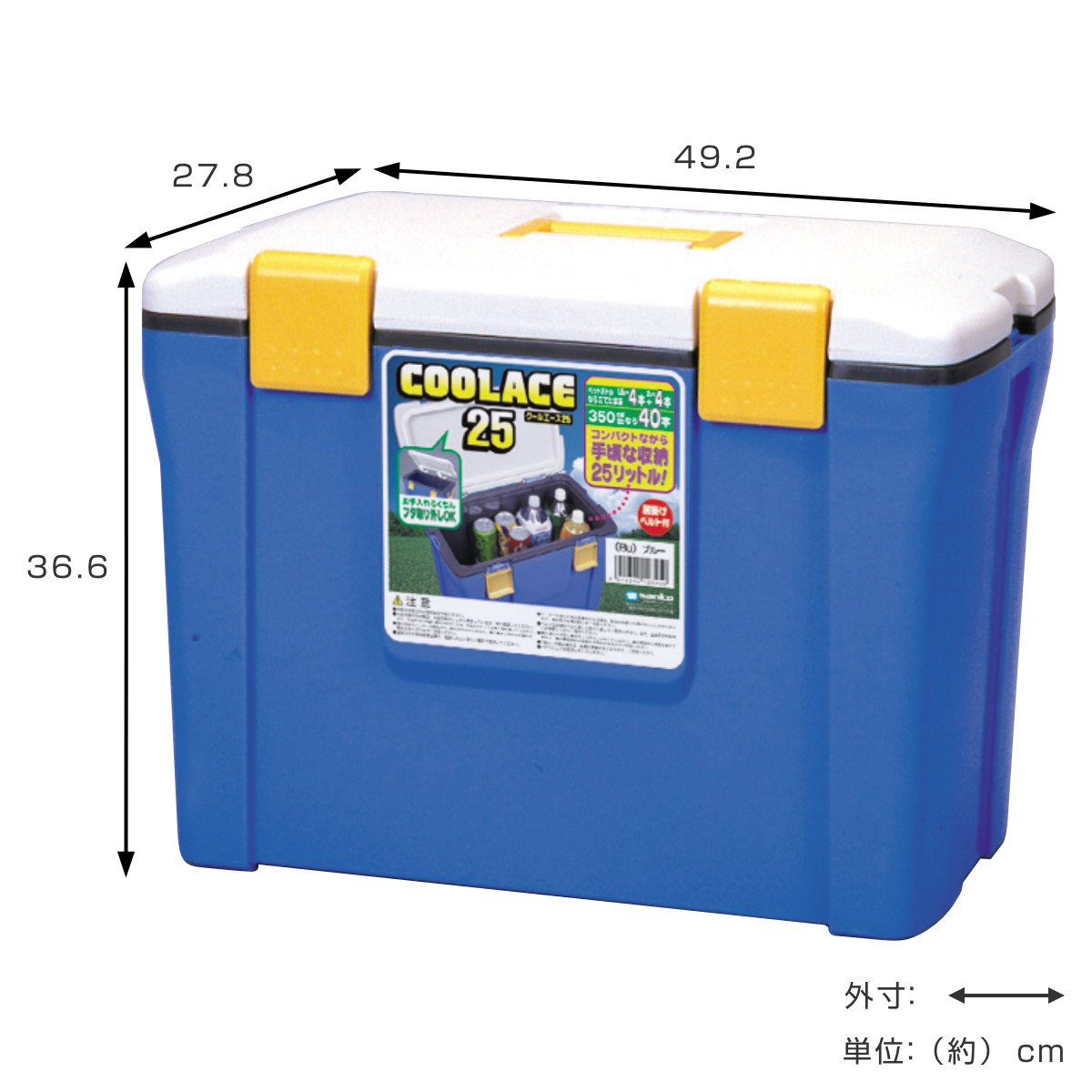 サンコープラスチック クーラーボックス 25L クールエース 25S （ 保冷