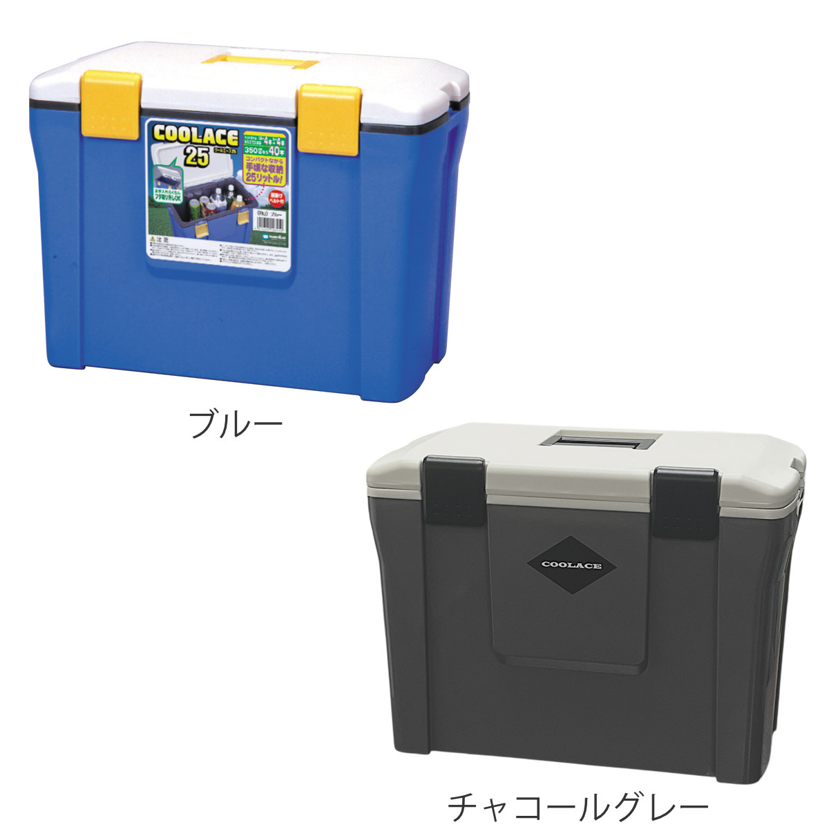 サンコープラスチック クーラーボックス 25L クールエース 25S （ 保冷