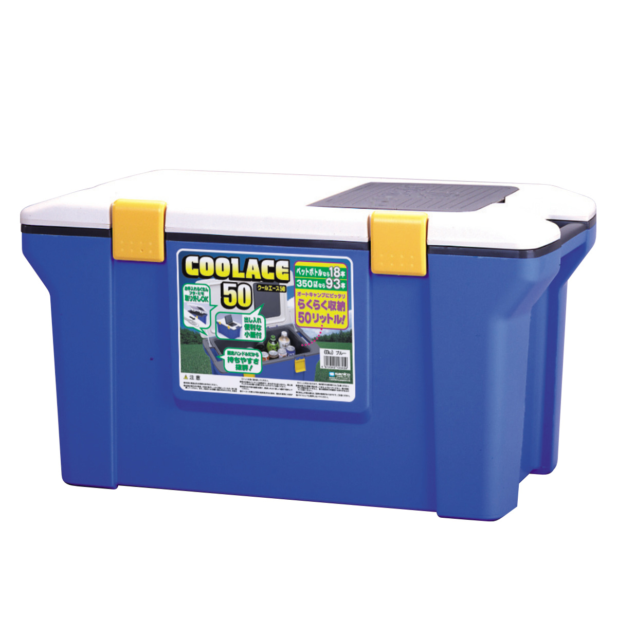 サンコープラスチック クーラーボックス 50L クールエース 50S （ 保冷