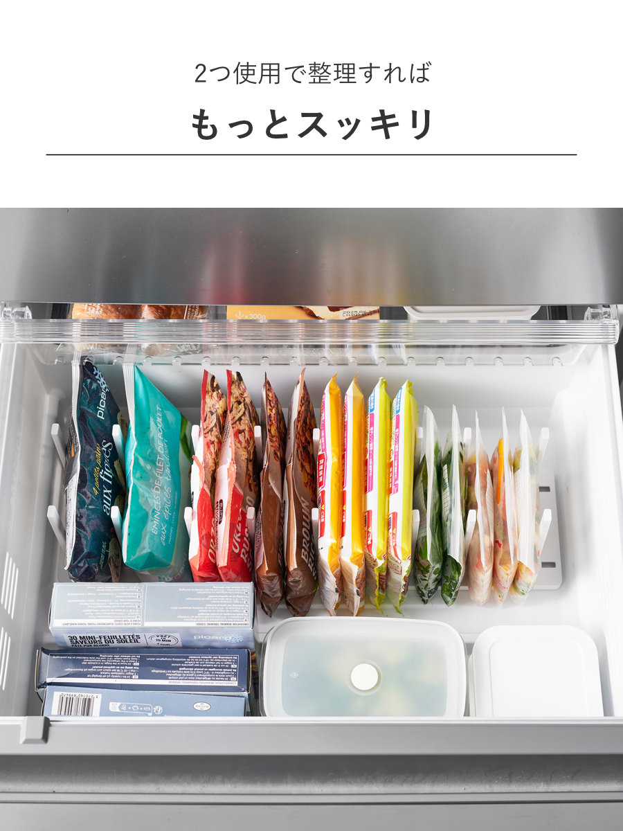 tower 山崎実業 冷凍庫中仕切り調節収納スタンド タワー W27