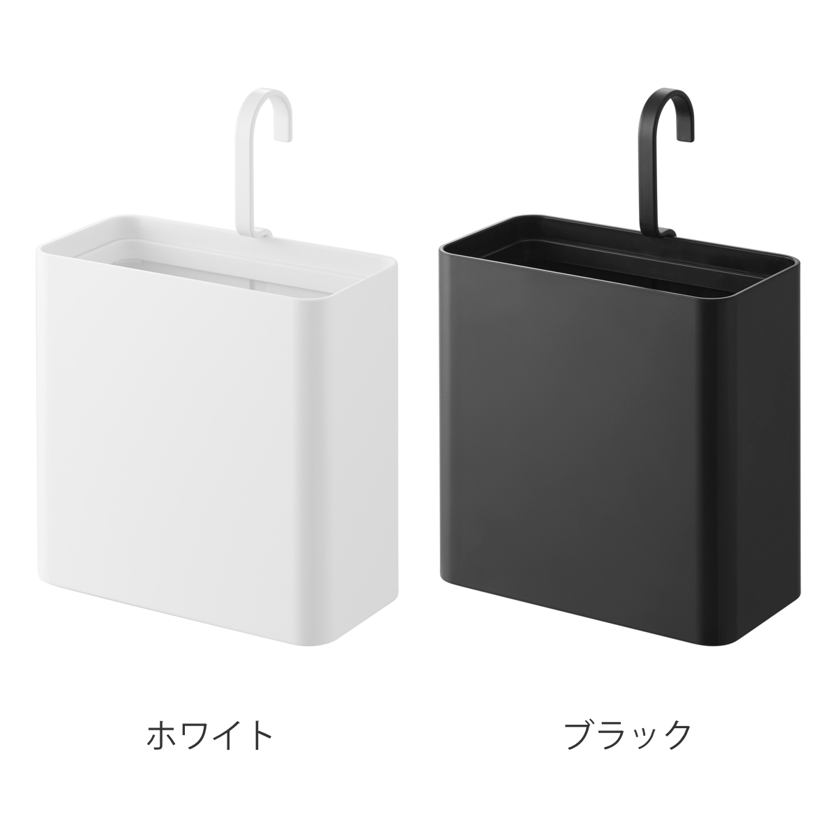 山崎実業 tower 引っ掛けられるゴミ箱 タ...の詳細画像2