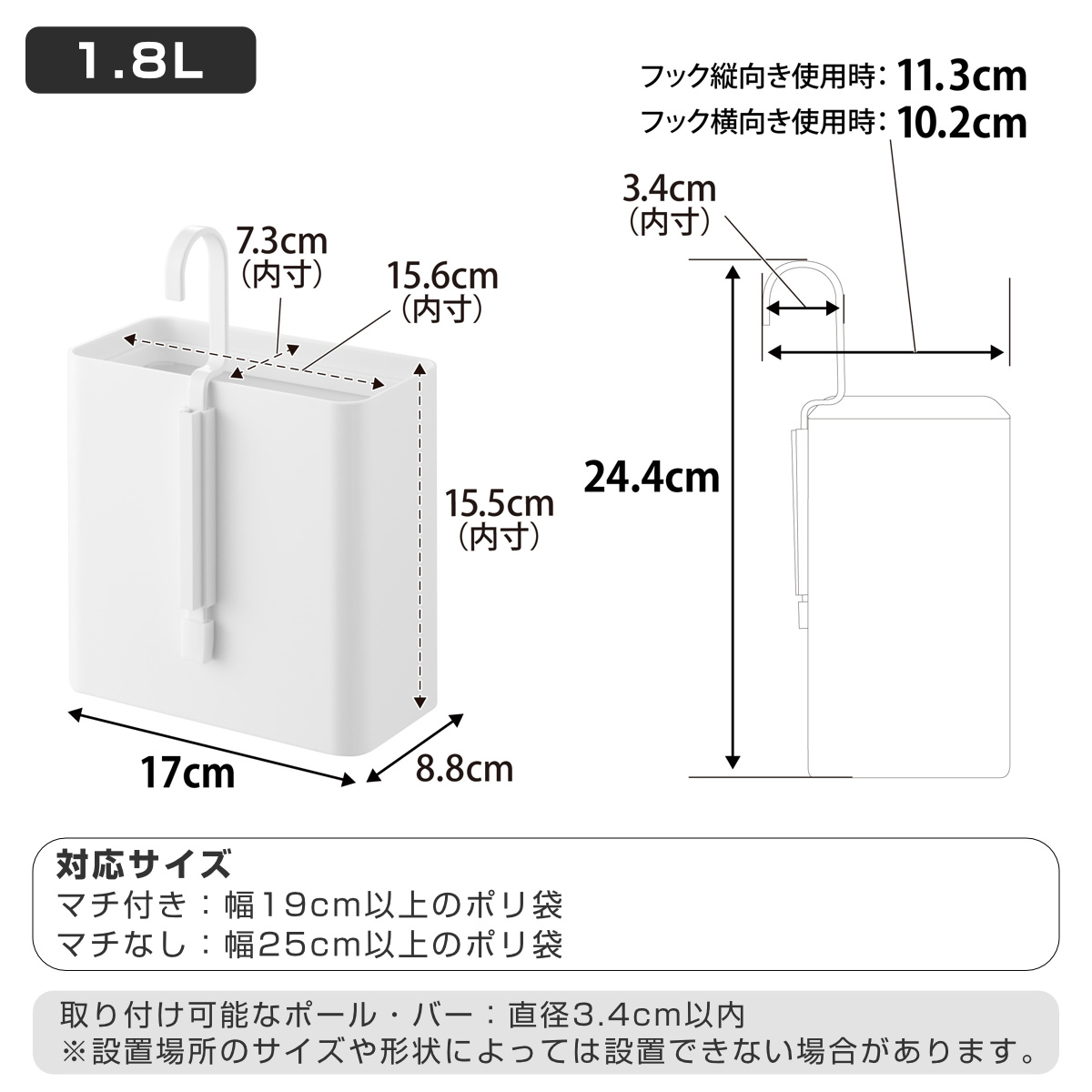山崎実業 tower 引っ掛けられるゴミ箱 タ...の詳細画像3