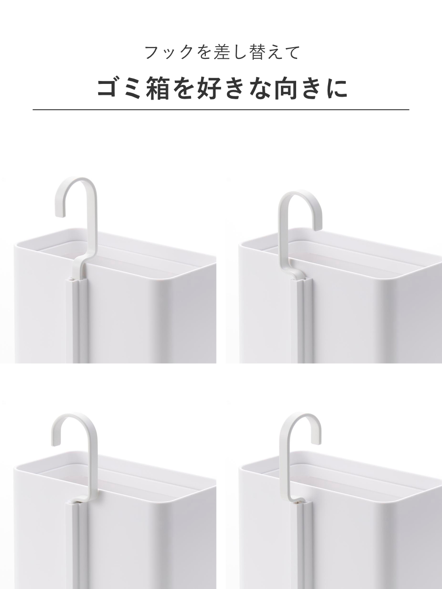 山崎実業 tower 引っ掛けられるゴミ箱 タ...の詳細画像4