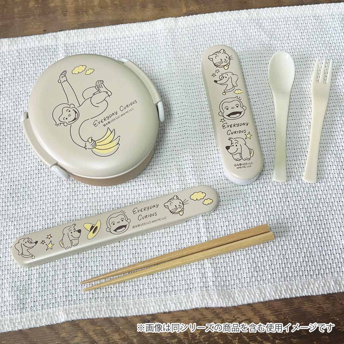 nicott（ニコット） 箸箱セット おさるのジョージ （ お箸 箸箱 18