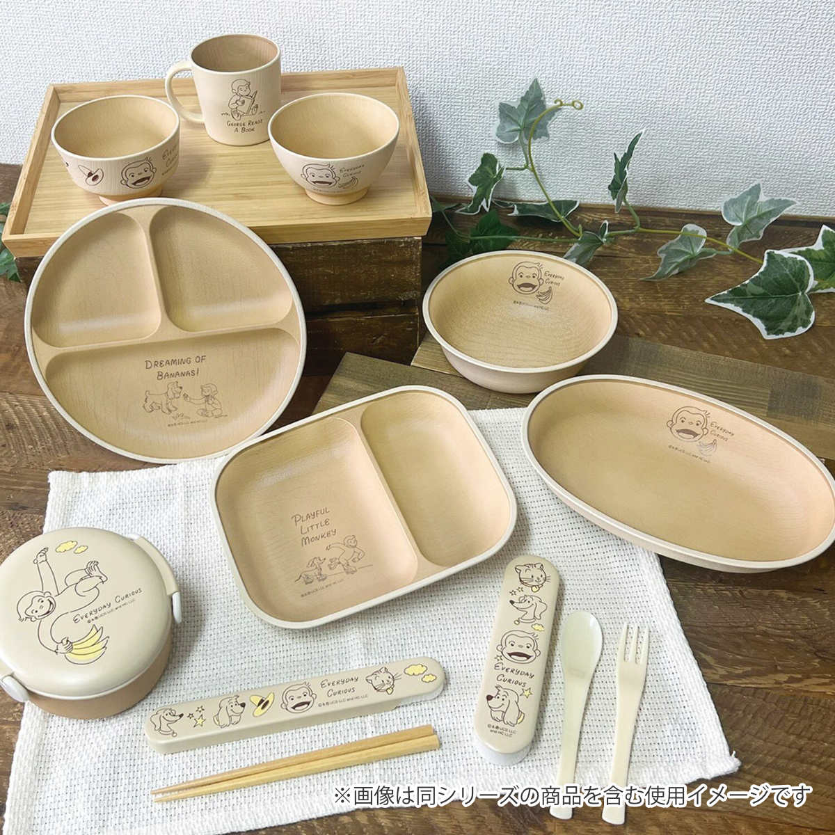 nicott（ニコット） 弁当箱 400ml ランチボックス おさるのジョージ