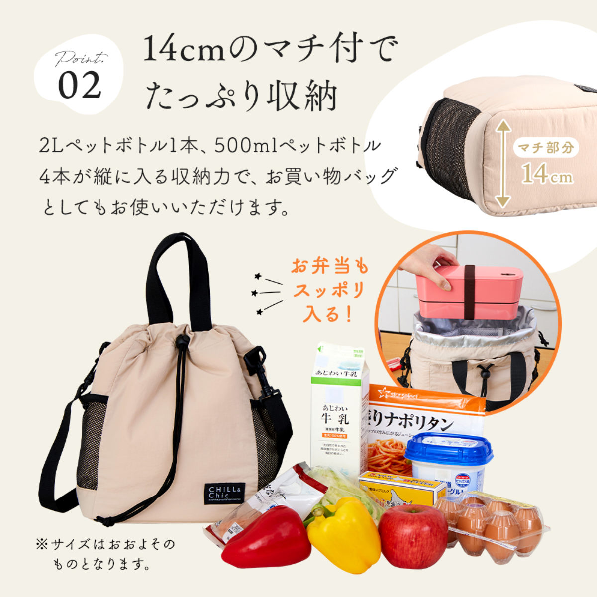アイメディア 保冷バッグ 保冷温ショルダーバッグ 8.5L （ 2WAY 巾着