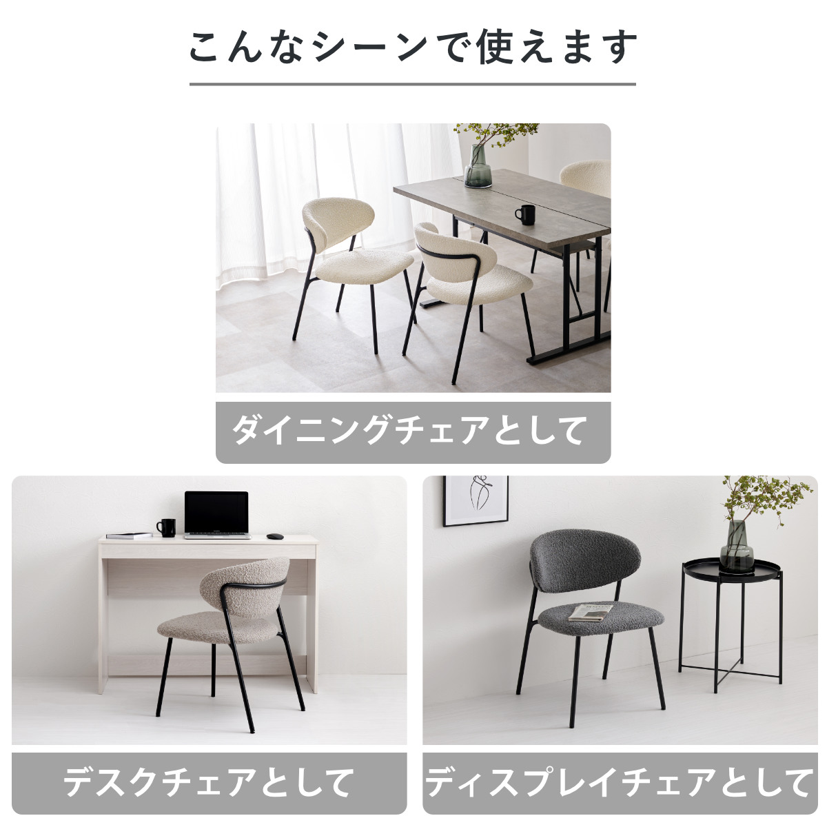 HAGiHARA（萩原） ダイニングチェア 同色2脚セット タイプ4 座面高42cm 