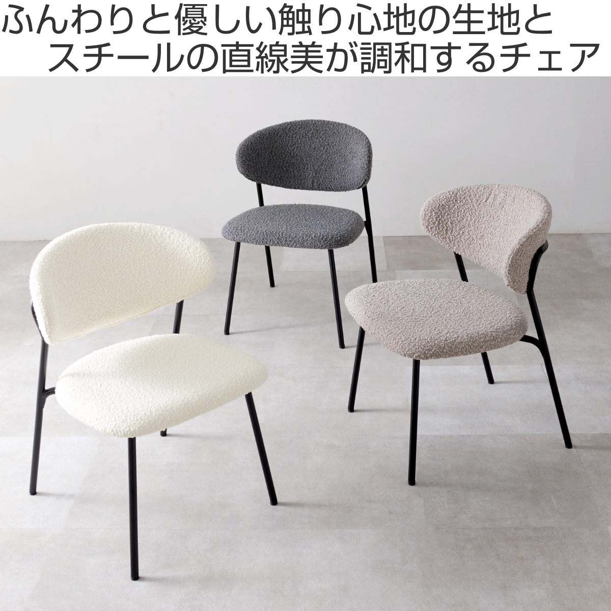 HAGiHARA（萩原） ダイニングチェア 同色2脚セット タイプ4 座面高42cm