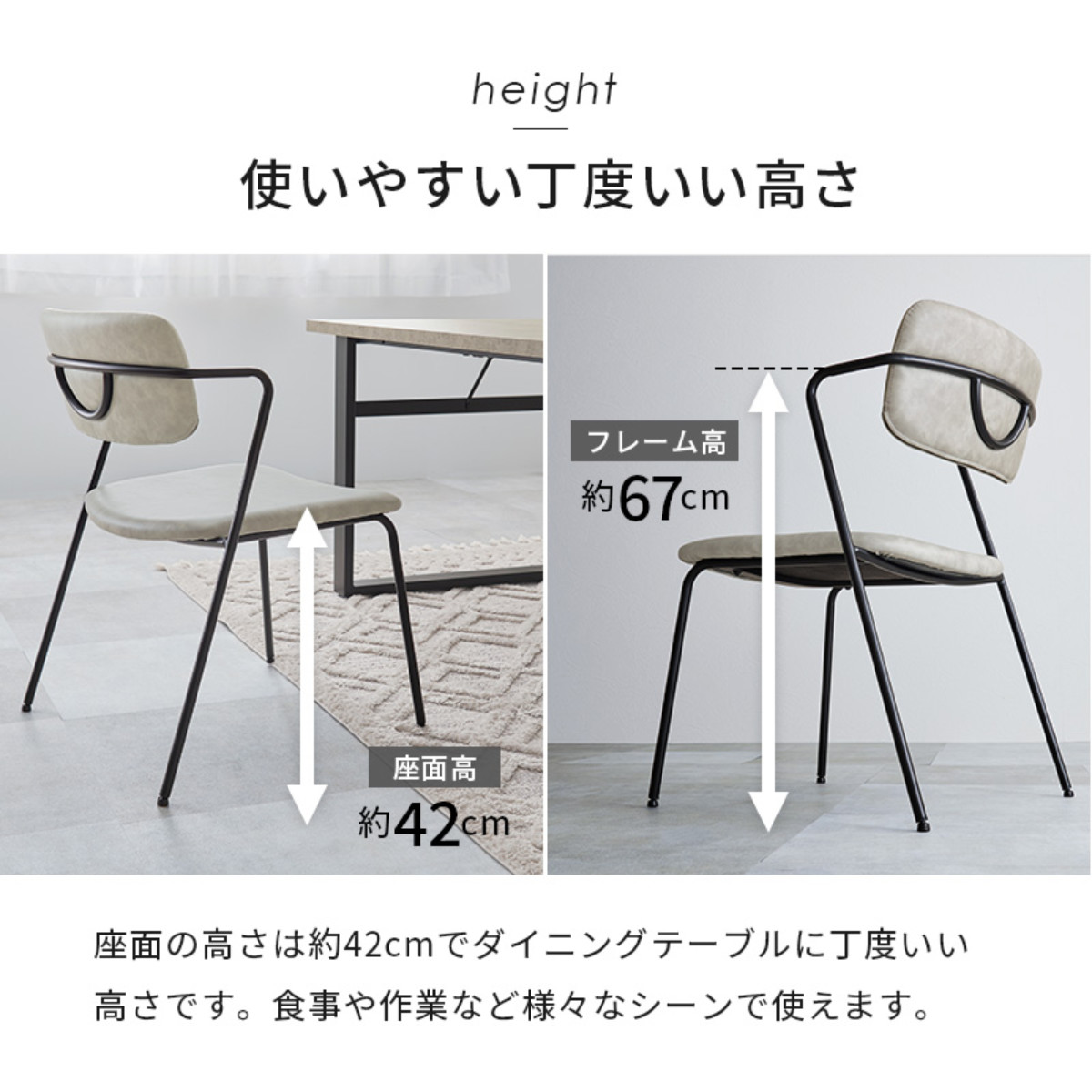 ダイニングチェア 同色2脚セット 座面高42cm ヴィンテージ調 Z型