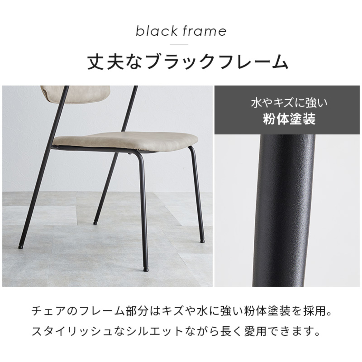 ダイニングチェア 同色2脚セット 座面高42cm ヴィンテージ調 Z型