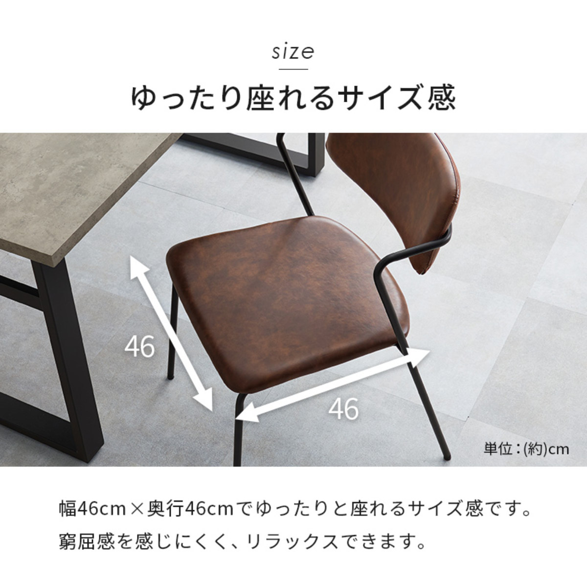 ダイニングチェア 同色2脚セット 座面高42cm ヴィンテージ調 Z型