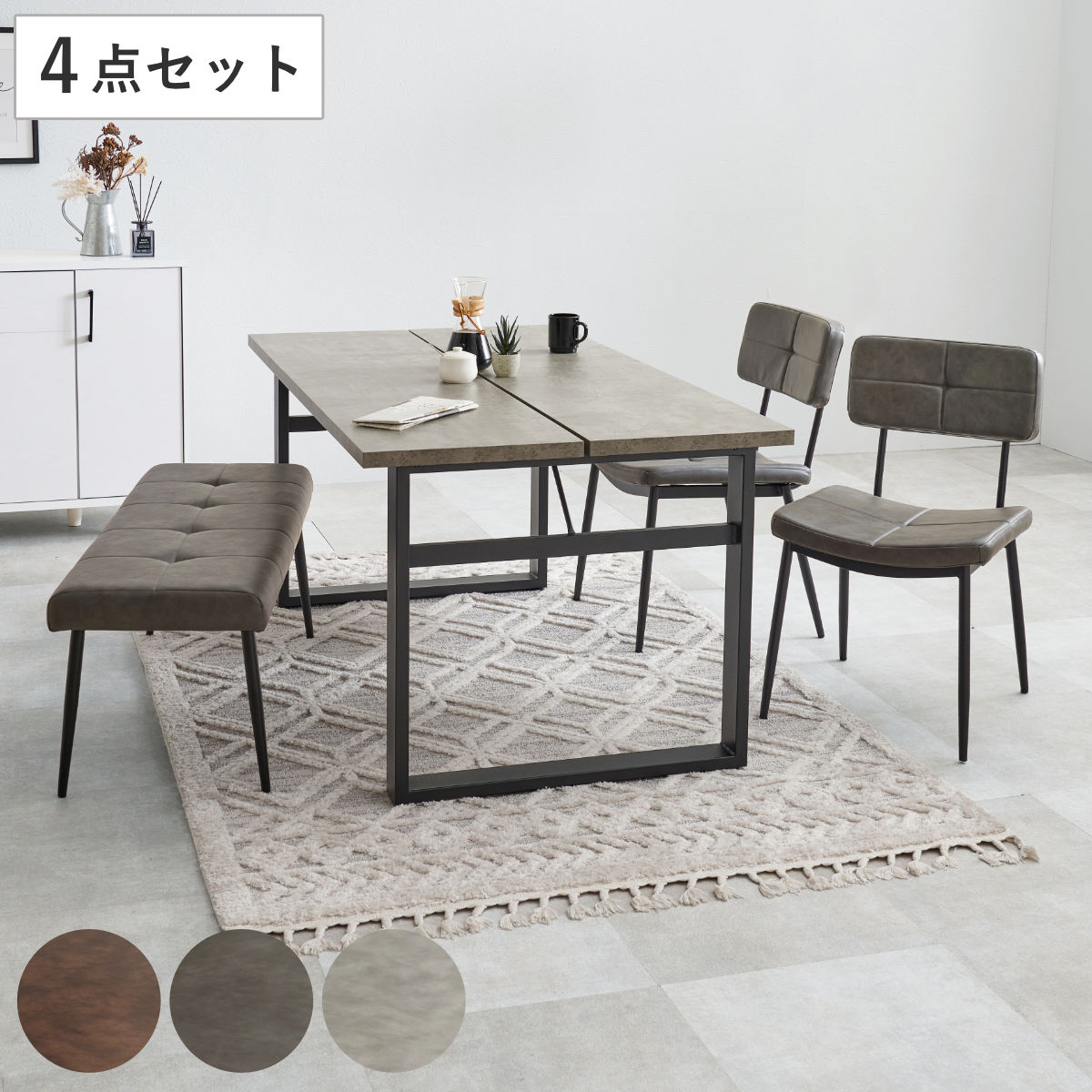 テーブルとイス（2脚）セット 楽天市場】ダイニングテーブルセット 二人掛け 2人掛け ダイニング