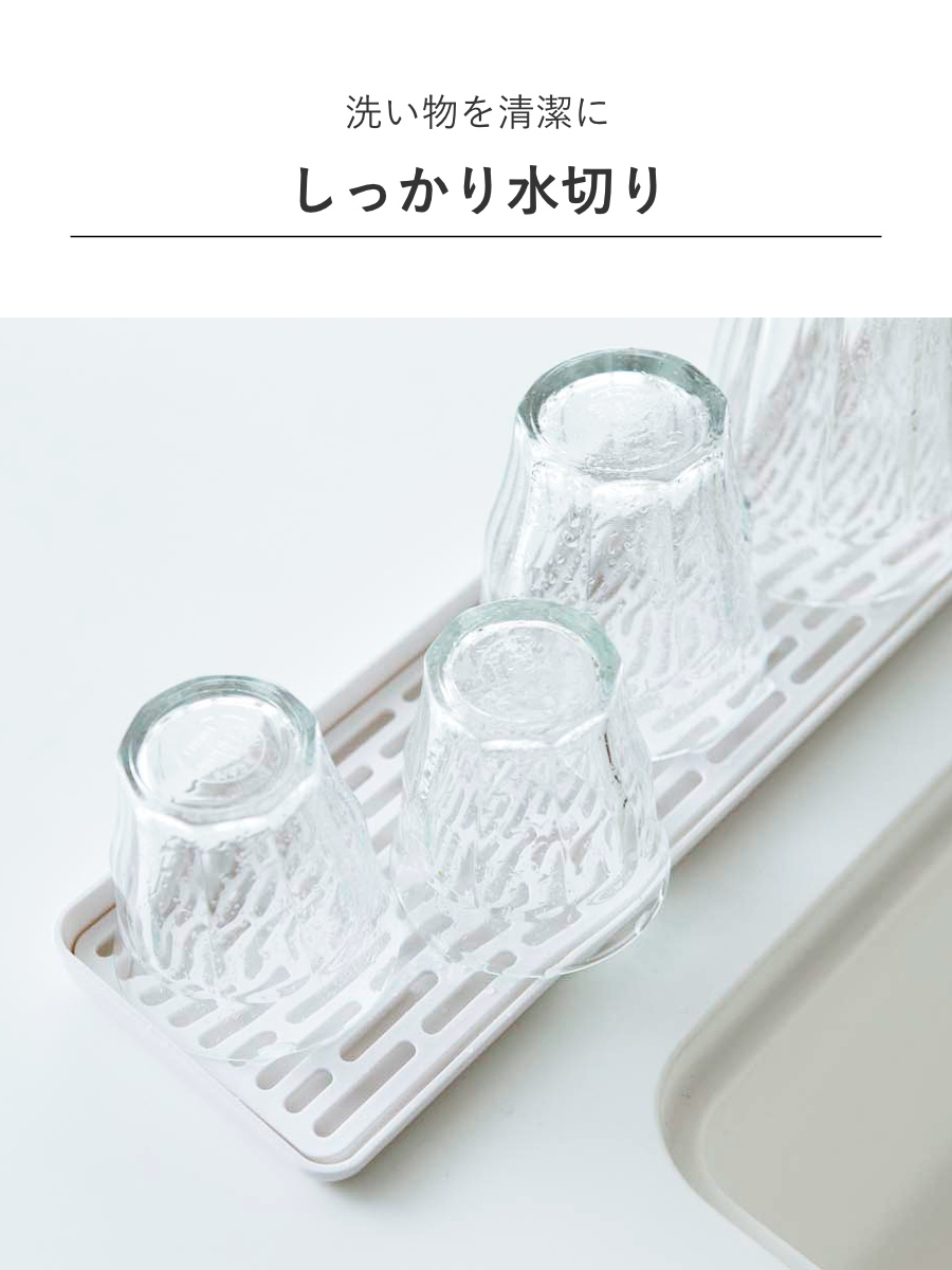 山崎実業 AQUA スリム グラス&マグスタン...の詳細画像3