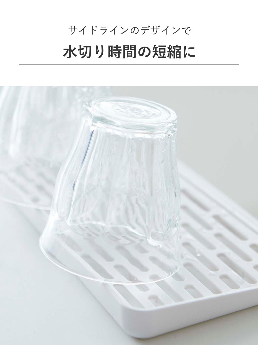 山崎実業 AQUA スリム グラス&マグスタン...の詳細画像4