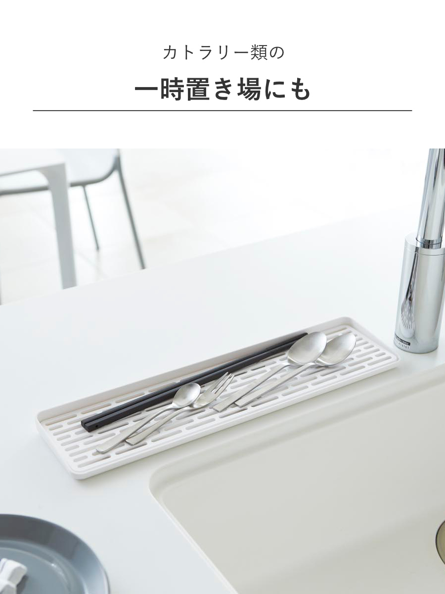 山崎実業 AQUA スリム グラス&マグスタン...の詳細画像5