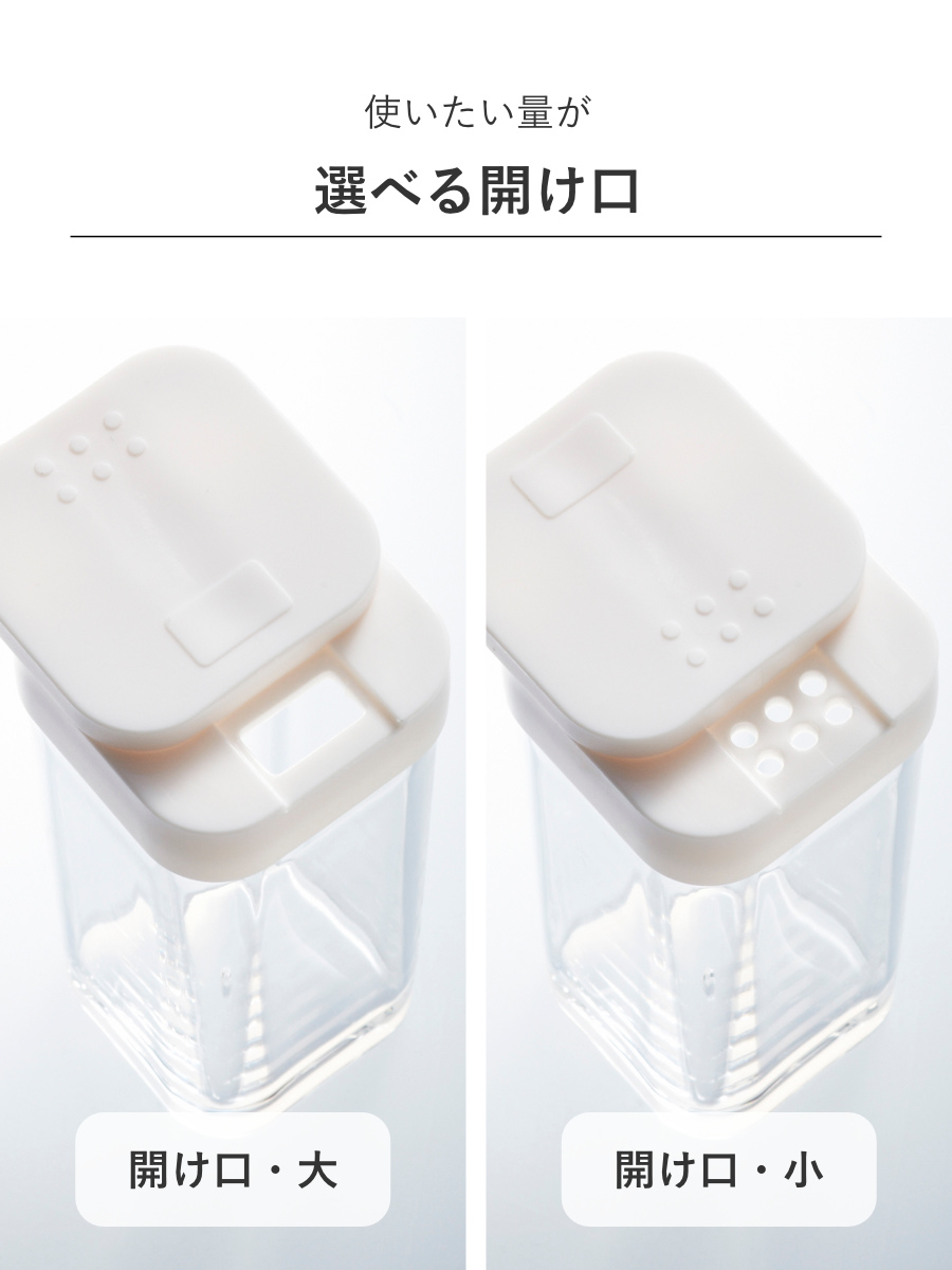 山崎実業 AQUA スパイスボトル アクア （ 4903208028806 アクア