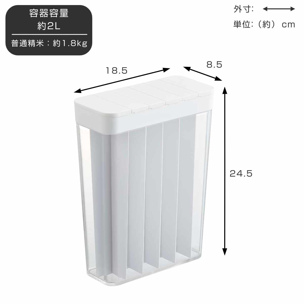Plate(山崎実業) 山崎実業 Plate 1合分別 冷蔵庫用米びつ プレート