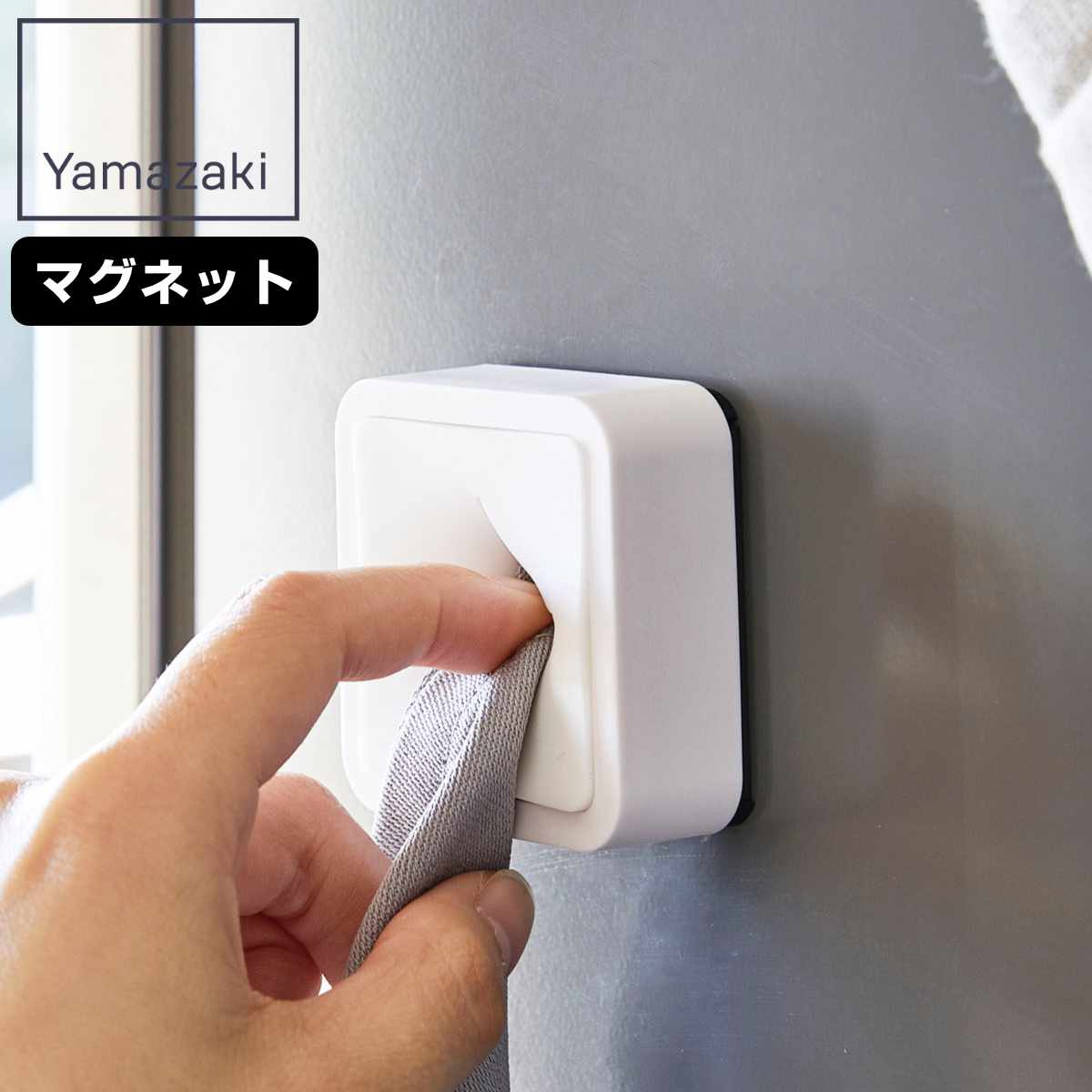 山崎実業 AQUA マグネットキッチンタオルホルダー アクア ホワイト