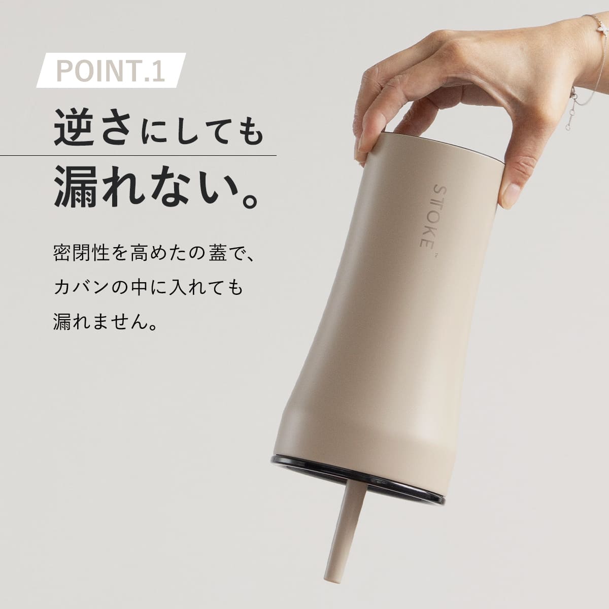 ウコタンさま専用です。 STTOKE（ストーク） 特典付き ストロータンブラー 20oz 590ml