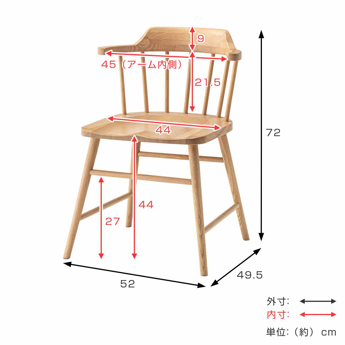 東谷 ダイニングチェア 座面高44cm ウィンザーチェア タンジ― form
