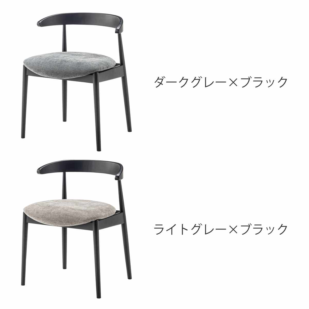 東谷 form ダイニングチェア 座面高45.5cm マーシュ （ チェア