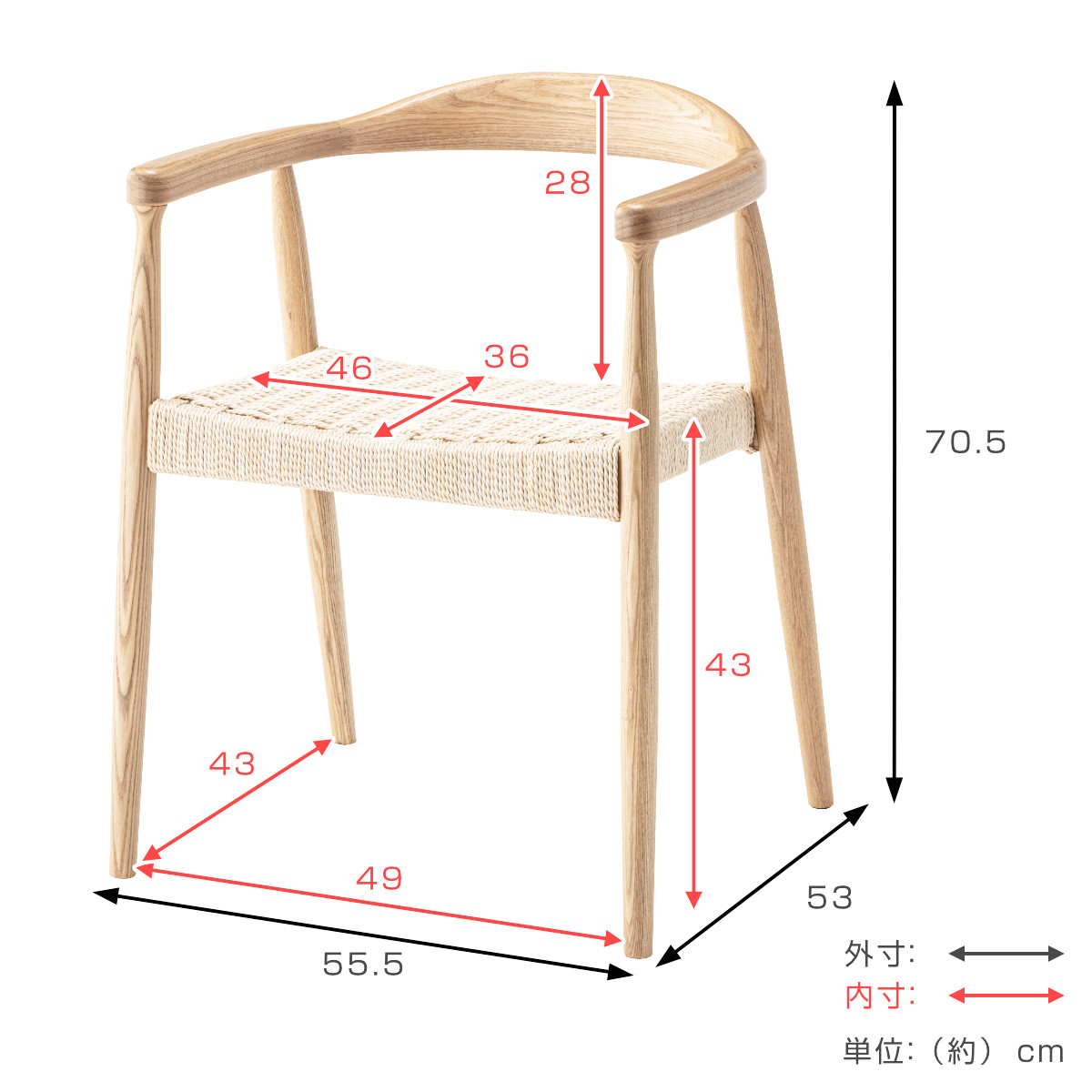 東谷 form ダイニングチェア 座面高43cm ペーパーコード アームチェア