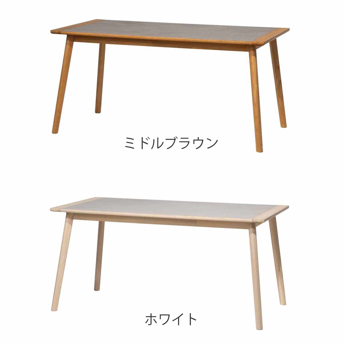 東谷 form ダイニングテーブル 幅150cm アーティーク （ テーブル 食卓