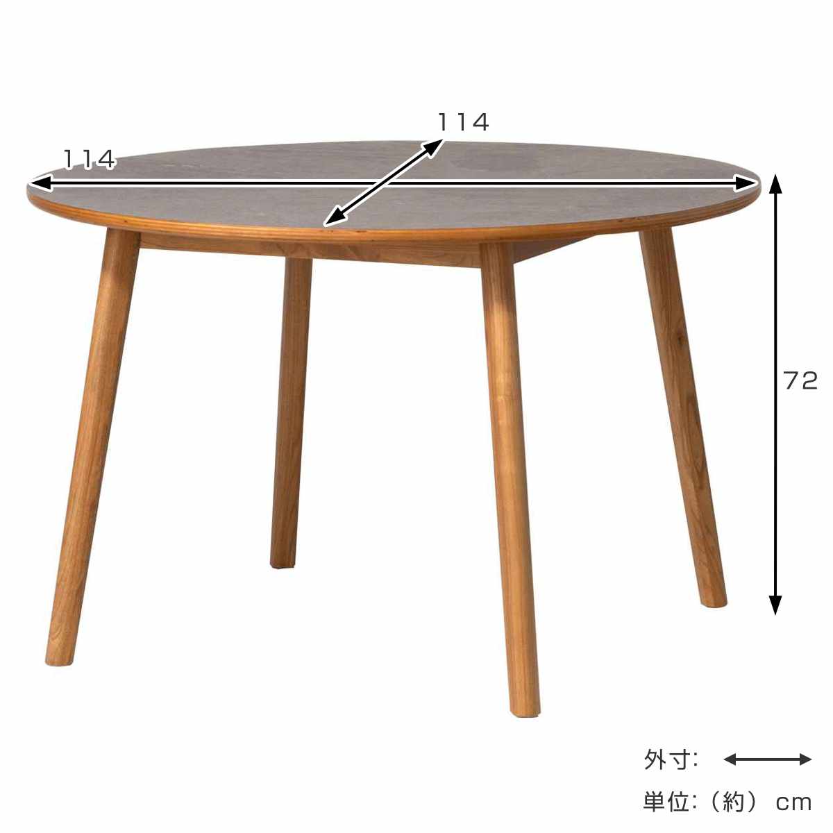 東谷 form ダイニングテーブル 円型 直径114cm アーティーク
