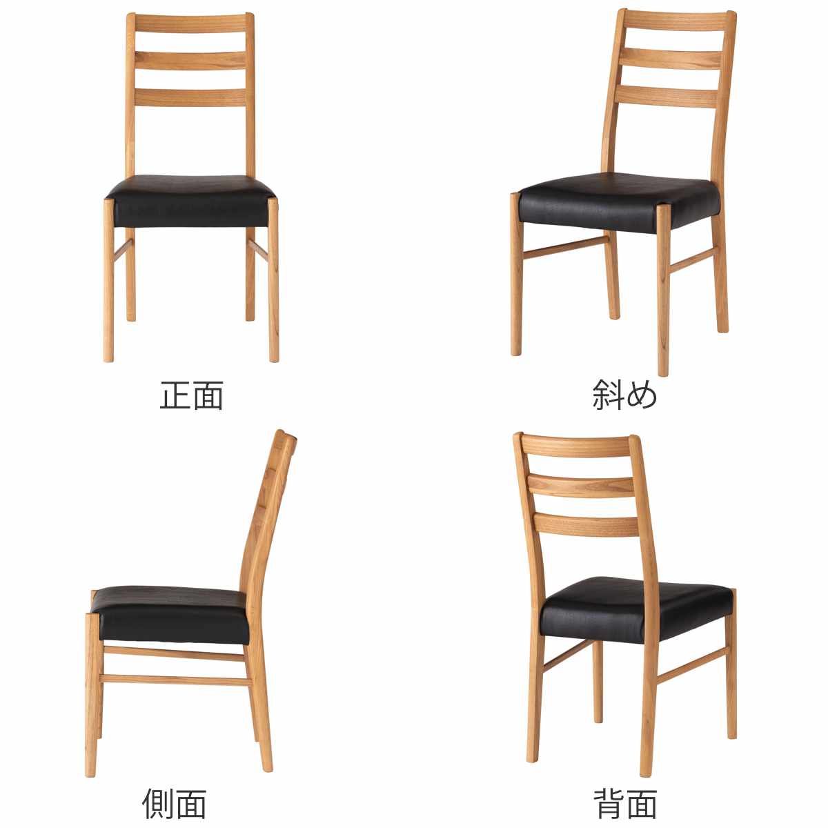 東谷 form ダイニングチェア 座面高44cm ハイバックタイプ アーティー