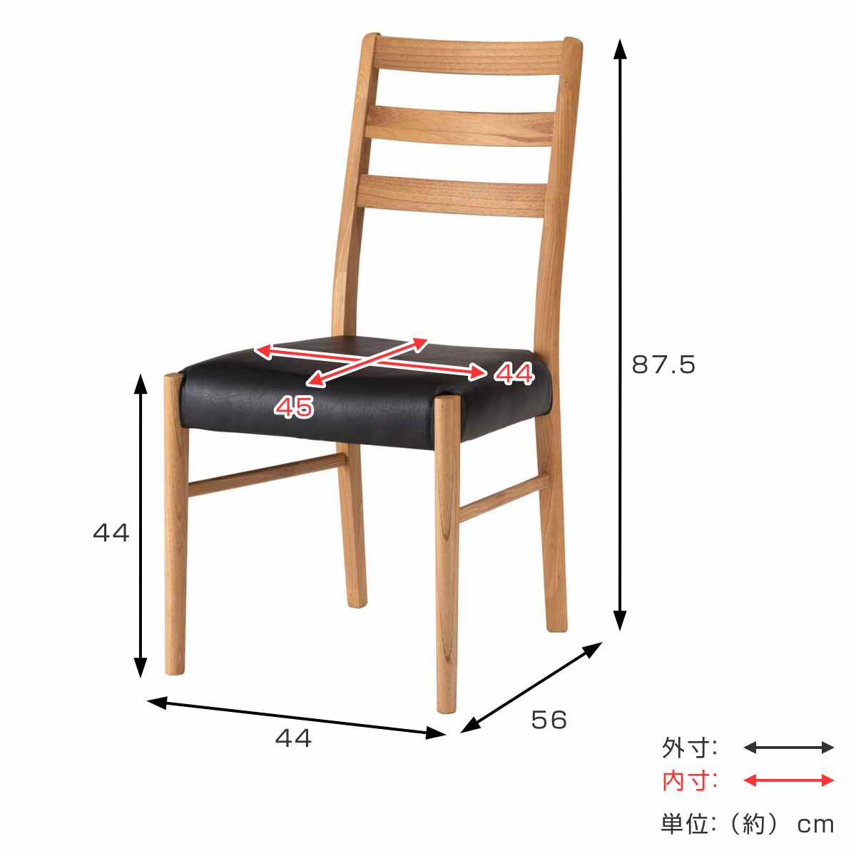 東谷 form ダイニングチェア 座面高44cm ハイバックタイプ アーティー