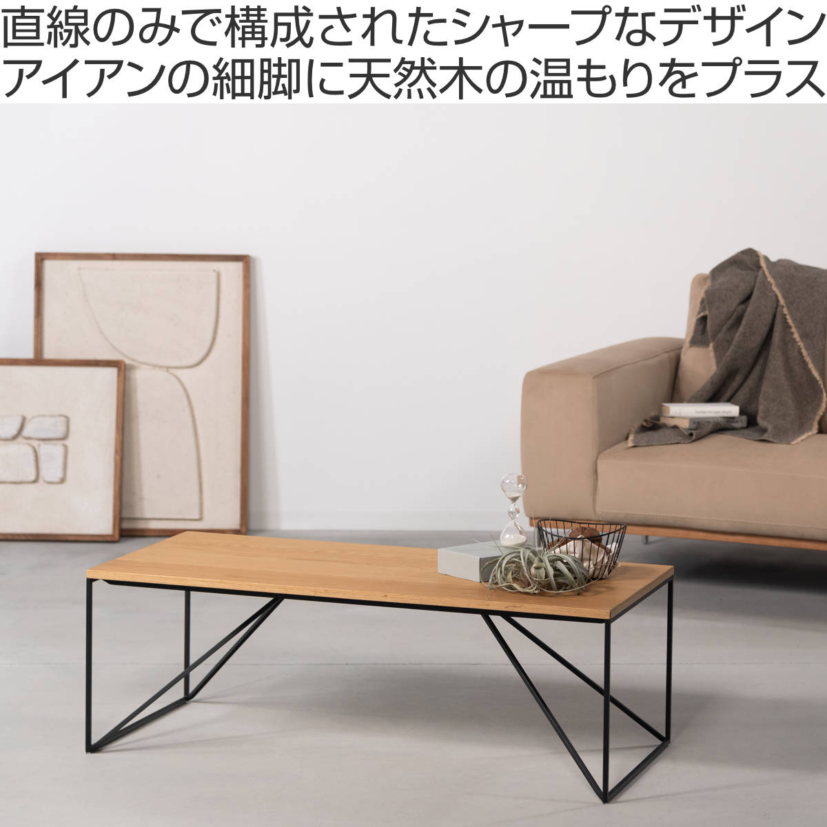 【値下げ天然木】テーブル　リビングテーブル　ローテーブル ta-2678-Y.jpg