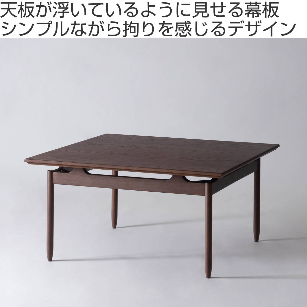 東谷 form リビングテーブル 幅75cm 正方形 センターテーブル