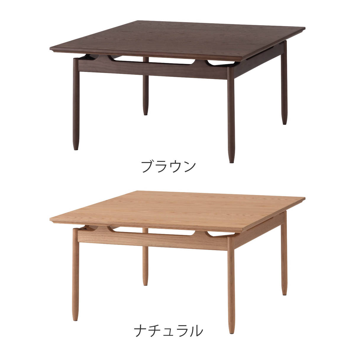東谷 form リビングテーブル 幅75cm 正方形 センターテーブル