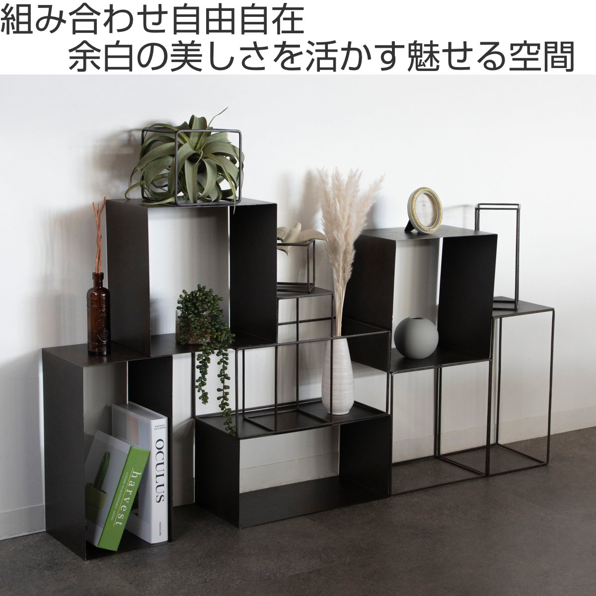 フレーム ジョセフアイアンフレーム スクエア 30×20×30cm