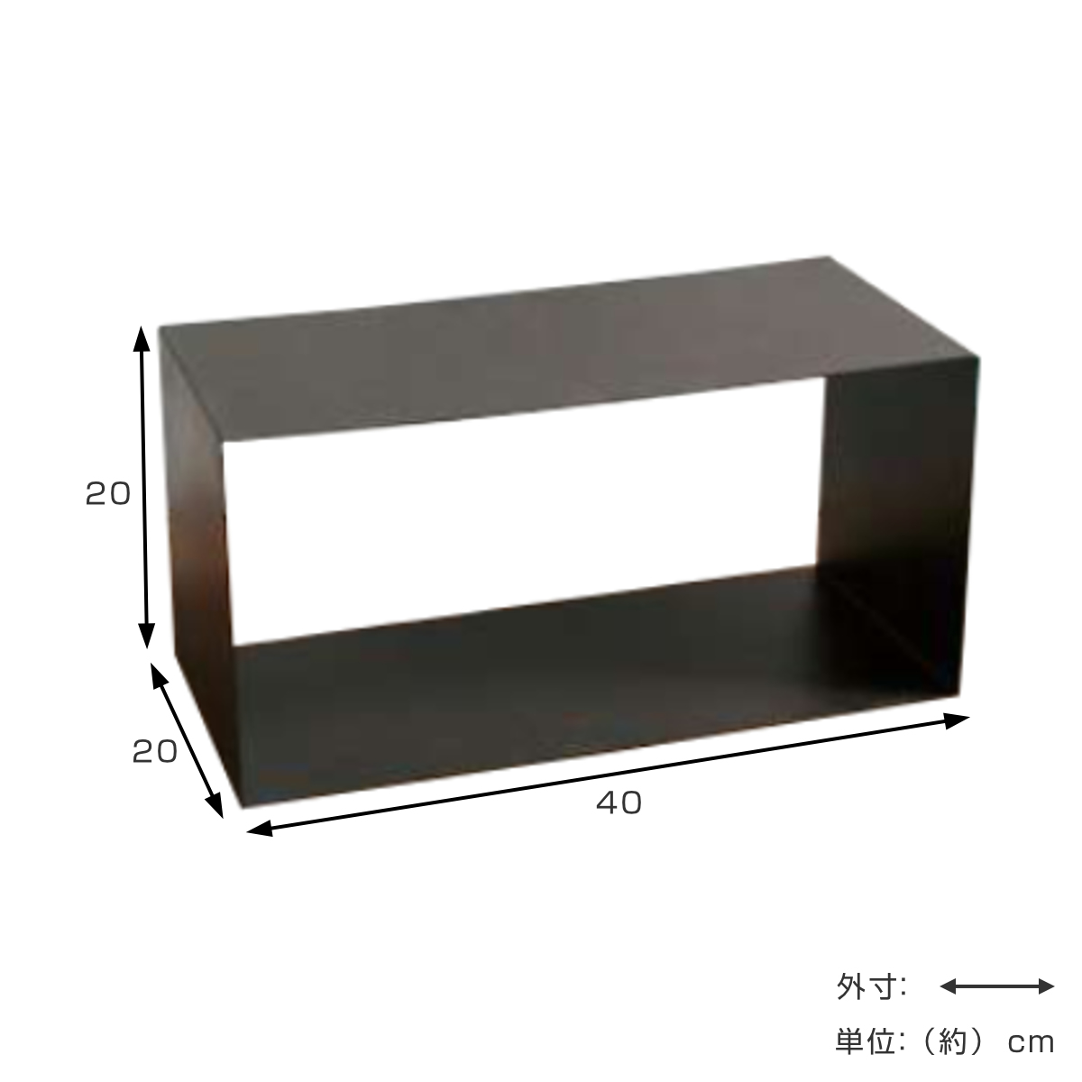 ボックス ジョセフ アイアンボックス レクト 40×20×20cm （ 収納